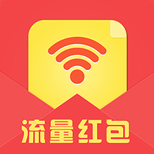 流量红包app下载-流量红包下载v1.5.0 安卓版