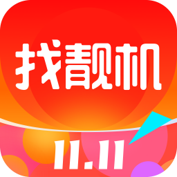 找靓机app下载-找靓机二手平台app下载v9.4.56 官方安卓版