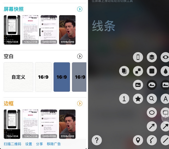 标注图像+ ：这个 App，图片标注从此一清二楚