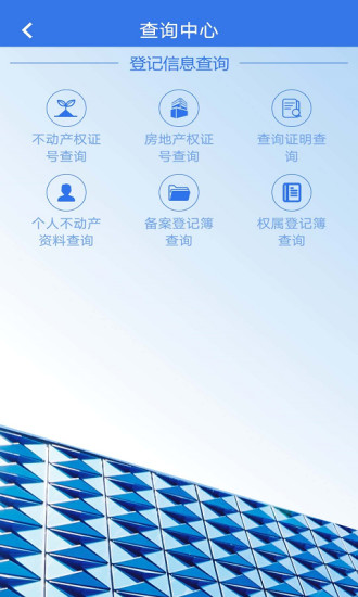 津心登app