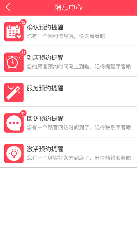 美业汇app