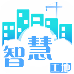 中建智慧工地app下载-中建智慧工地下载v1.2.0 安卓版