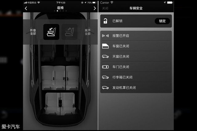 手机里的用车生活 汽车品牌App汇总