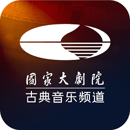 大剧院古典官方版下载-大剧院古典下载v3.2.4 安卓版