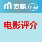 电影评介app下载-电影评介手机客户端下载v4.0.20 安卓版-电影评介电子版在线阅读