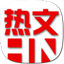 微信热文下载-微信热文软件下载v1.0.0.1 官方版