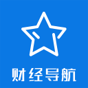 牛气财经导航app下载-牛气财经导航下载v1.0 安卓版