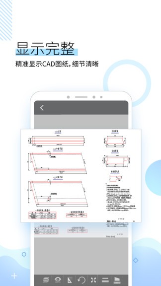 坚果云cad看图软件