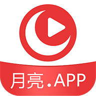 月亮视频app视频最新版
