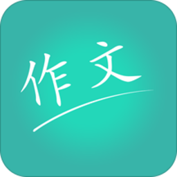 作文素材大全app(暂未上线)