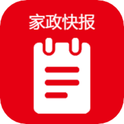 家政快报平台官方最新版 v1.3.20安卓版
