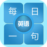 每日一句app-每日一句(英语学习)下载v2.9.3 安卓版