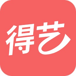 得艺手机客户端下载-得艺app下载v1.0.3 安卓版