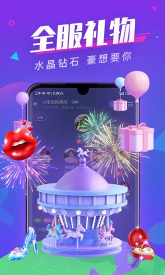 全民约玩app