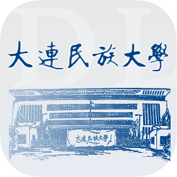 大连民族大学2021(i民院)