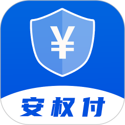 安权付商家版app下载-安权付商家版下载v1.1.7 安卓版