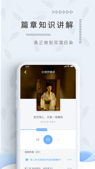 翌得app手机版