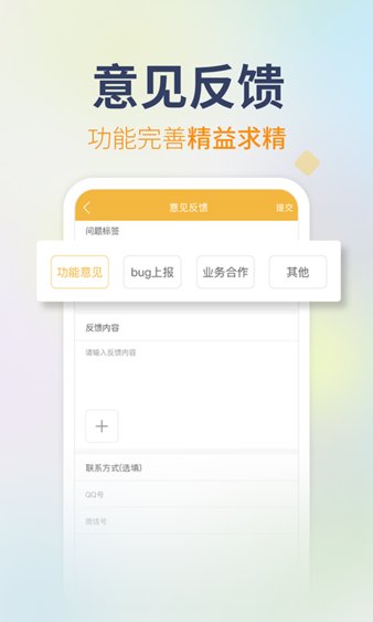 txt免费全本小说app