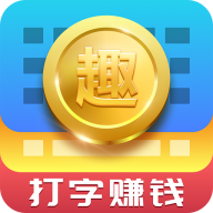 网上打字赚钱日结