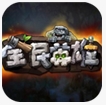 全民英雄pc版下载-全民英雄电脑版下载v3.6.1 最新版