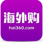 hai360海外购手机app下载-Hai360海外购下载v2.05 安卓版