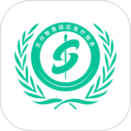 健康园区服务平台