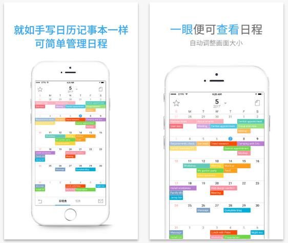 TOP7每周*佳APP：让你耳目一新的APP