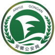安徽公安网手机app下载-安徽公安网手机客户端下载v02.03.0000 安卓版-安徽公安便民服务e网通