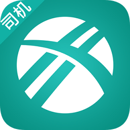 寰游天下司机版app下载-寰游天下司机端下载v2.51.13.100 安卓版