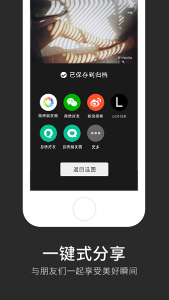 loftcam滤镜iphone版