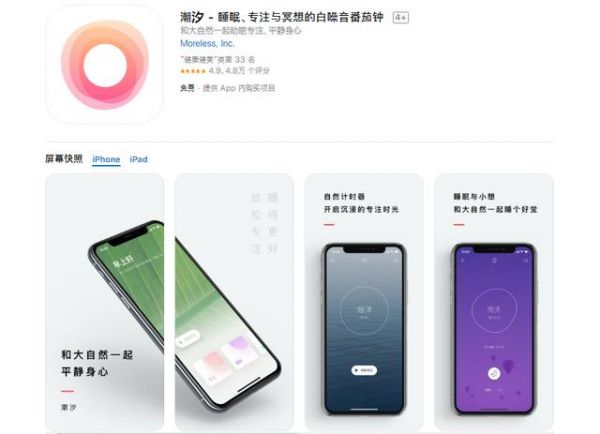 推荐的这5款iPhone手机黑科技 很多人都没有用过