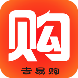 吉易购app下载-吉易购下载v2.2.1.0 安卓版