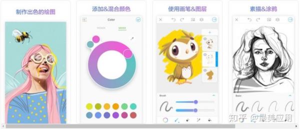 画画app软件有哪些？好用的画画app推荐