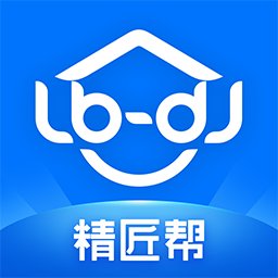 精匠帮接单平台 v1.4.9安卓版