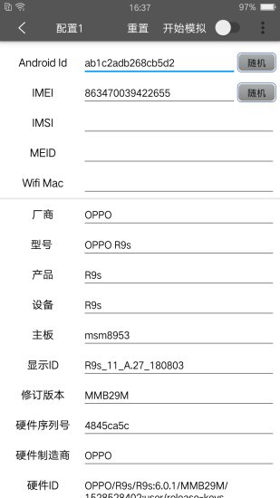 西瓜助手手机版官方