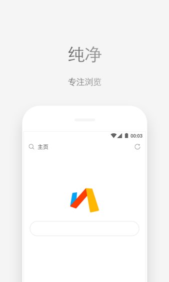 via精简版app