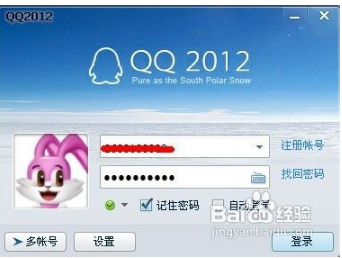 qq邮箱如何开通   qq邮箱开通方法介绍