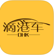 滴港车app下载-滴港车(粤港澳直通车租赁)下载v1.0.3 安卓版