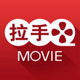 拉手电影APP下载-拉手电影下载v2.10 安卓版