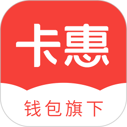 卡惠信用卡优惠app