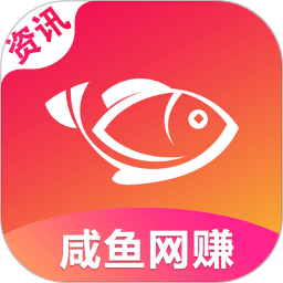 咸鱼网赚app下载-咸鱼网赚下载v1.0.2 安卓版