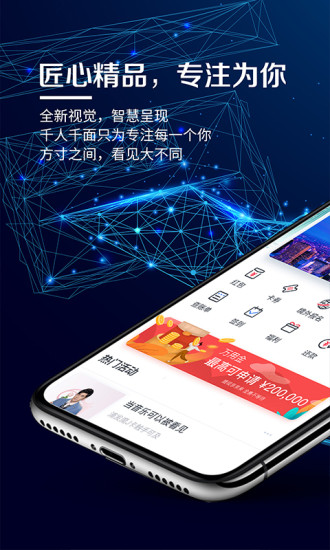 浦发银行信用卡app