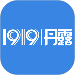丹露经销商app下载-1919丹露经销商下载v2.4.4 安卓版