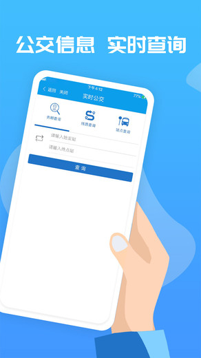 爱玉林app