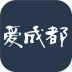 爱成都app下载-爱成都(本地生活)下载v1.1 安卓版