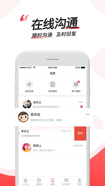 码大仙app