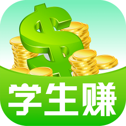 学生赚app