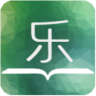 乐阅读官方app-乐阅读下载v1.0.476 安卓版