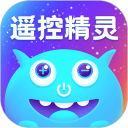 空调遥控器精灵app