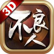 不良人手游ios-画江湖之不良人游戏iPhone版(暂未上线)v1.2.8  苹果手机版